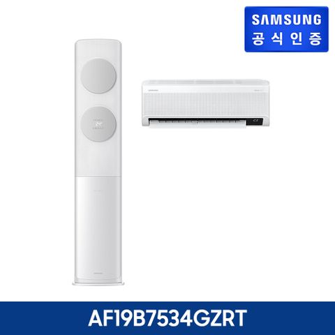 [삼성5%할인,일시불 할인][삼성]무풍클래식 에어컨 19형 스탠드+벽걸이 AF19B7534GZRT