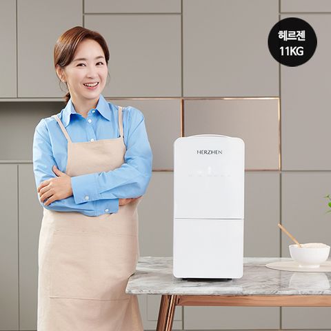 NEW 헤르젠 쌀냉장고 AI CARE 11KG