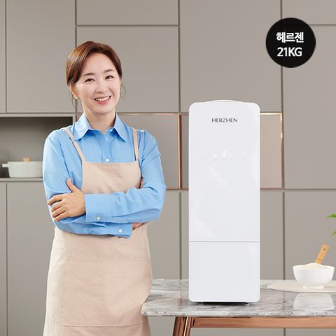 NEW 헤르젠 쌀냉장고 AI CARE 21KG