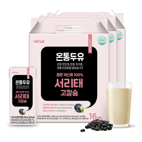 맛있는家 온통두유 국산 검은콩 서리태 고칼슘 190mLx48입