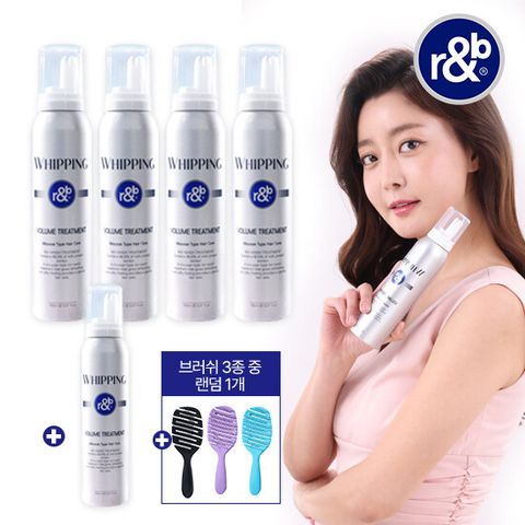 알앤비 단백질 휘핑 볼륨 트리트먼트세트 (150ml*4통+50ml*1통+볼륨브러시1개(색상랜덤))