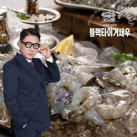 궁키친 이상민 블랙타이거 새우 5팩 100미 + 갈릭 감바스소스 1병