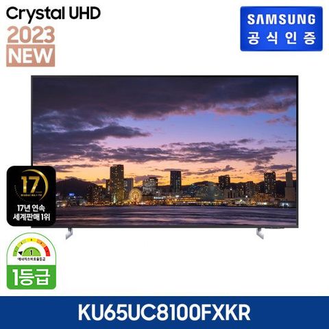 [삼성](m)Crystal UHD 4K KU65UC8100FXKR[사은품 사운드바 HW-S50b]