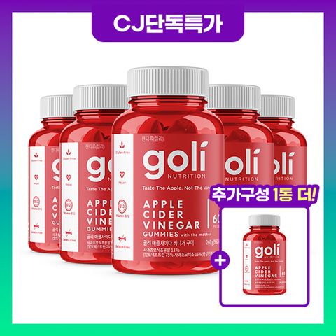 [+1통 더] 골리 애사비 구미 5통+1통