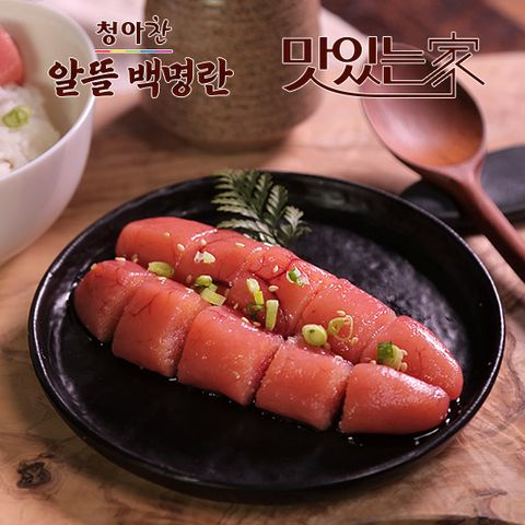 맛있는家 청아찬 알뜰 백명란