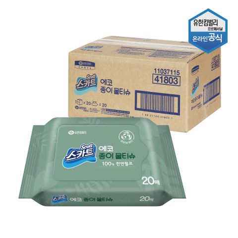 스카트 에코 종이물티슈 휴대용 20매 X 20개 1박스 41803