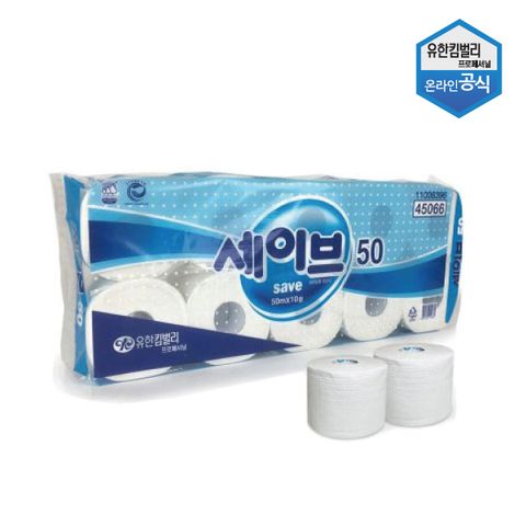 세이브 두루마리 화장지 50m 10롤 대용량 45066