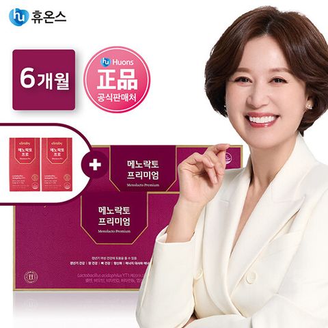 (방송에서만)[6개월분+프로 2박스 까지!] 휴온스 메노락토 프리미엄 갱년기유산균 YT1(비타민D 함유)+ 메노락토 프로 2박스[1]