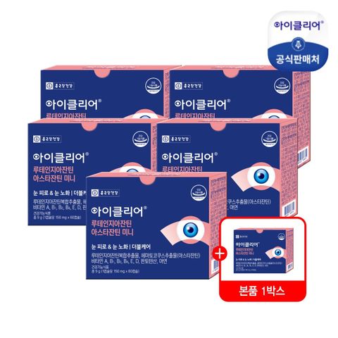 [방송에서만 2개월분 더] 종근당건강 아이클리어 루테인지아잔틴 아스타잔틴 미니 12개월분 