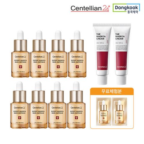 [삼성카드5%할인][VIP구성/내일도착] 동국제약 마데카 쏙앰플x8개 +  마데카크림x2개 + 체험분 x 2매