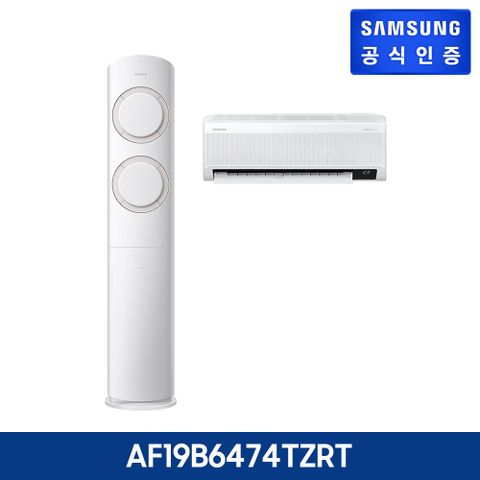 [일시불 할인][삼성](m)Q9000 에어컨 19형 홈멀티 AF19B6474TZRT+공기청정기 증정