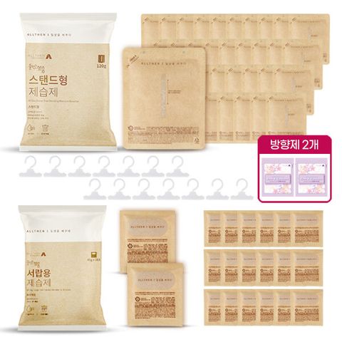 [삼성5%할인](2024 최다구성!) 물먹는뽀송 제습제 71개 세트(스탠드형35+서랍형20+설치옷걸이14+방향제2)