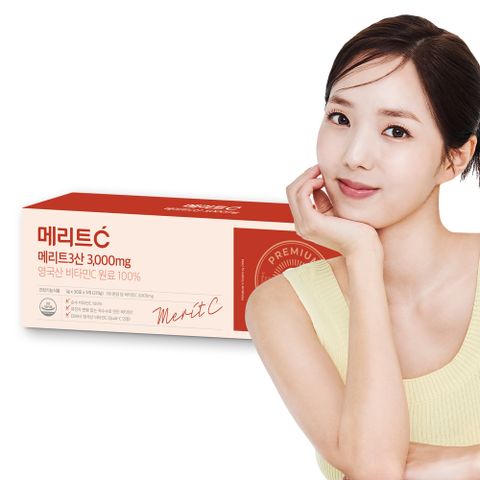 [휴온스] 메리트C산 3000mg 고함량 비타민(영국산 DSM) 3개월분