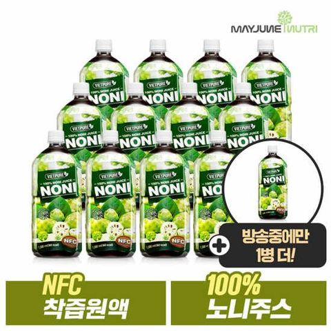 [50%세일]메이준뉴트리 NFC 비엣퓨어 노니주스 1000ml 13병