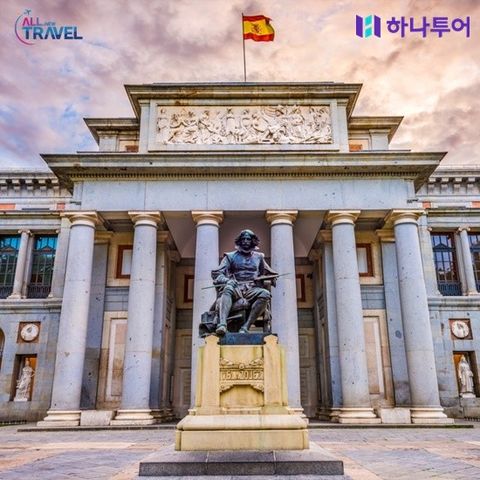 [상담예약] ★하나팩 2.0★ 스페인+포르투갈 9/10/11일 패키지 (대한항공)