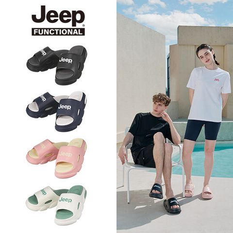 24 썸머 지프(JEEP) 슬리퍼 1종