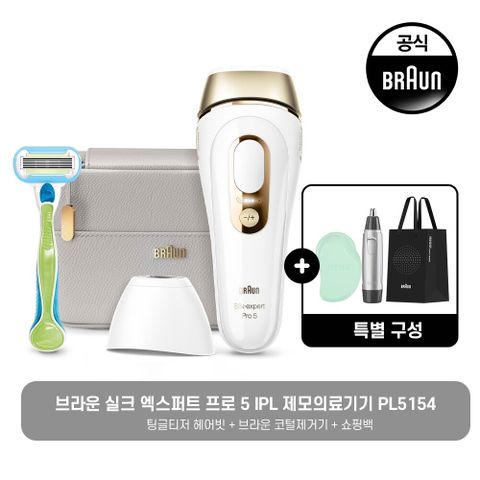 [카드 5%할인,일시불 할인][신세계 단독] 브라운 실크 엑스퍼트 프로5 IPL 제모 의료기기(PL5154)+코털제거기+탱글티저 헤어브러시+쇼핑백