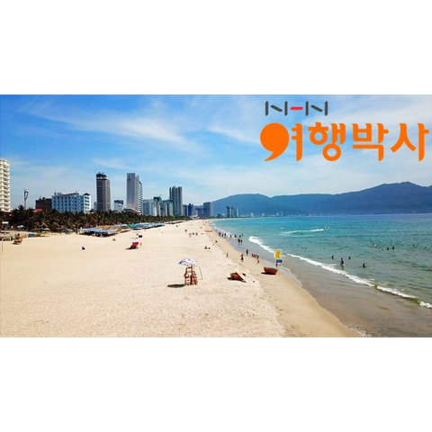 다낭 4일 / 5일 패키지★오션뷰★5성급호텔