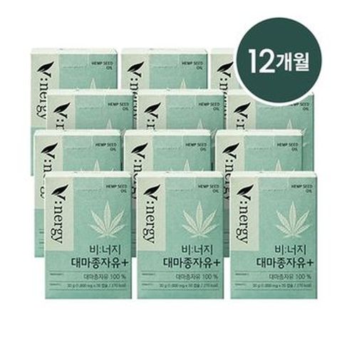 비너지 대마종자유+ 12박스/12개월분