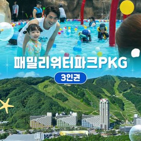 (3인권)취소위약금 (판매정상가10%)