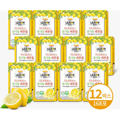 [1일1레몬/최신통관] 미녀의 유기농 레몬즙 12박스 총168포 (20g*14포*12박스)