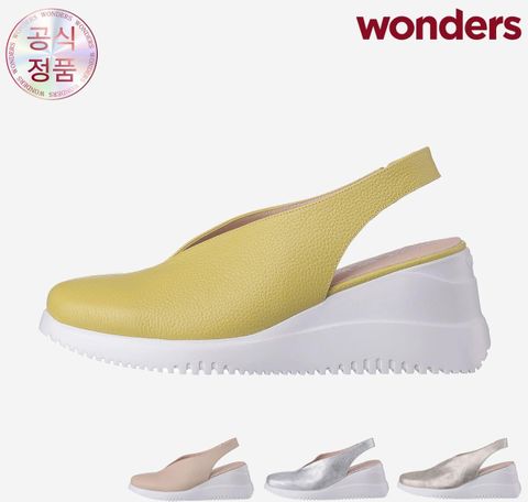 [명품][원더즈] 가죽 웨지힐 샌들 W233SE01