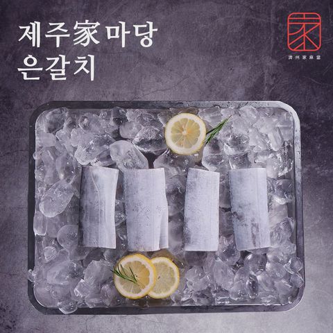 [카드 5%할인][제주가마당]산지직송 제주은갈치 300g(4토막) X 6팩