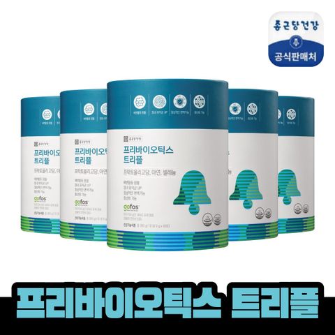 (M)[5통/10개월분]종근당건강 프리바이오틱스 트리플(60포X5통, 총 300포)