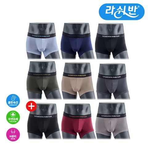 ★방송에서만 6+3종★라쉬반 최신상 클린우드 드로즈세트