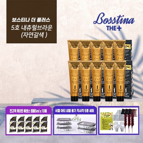 [3분 염색] 보스티나 더플러스 염색제 (*특별추가구성 : 쉬젤 유리용기 5종세트)