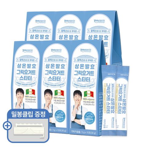[6박스] 알렉스 그릭요거트 스타터 6박스+ 밀봉클립