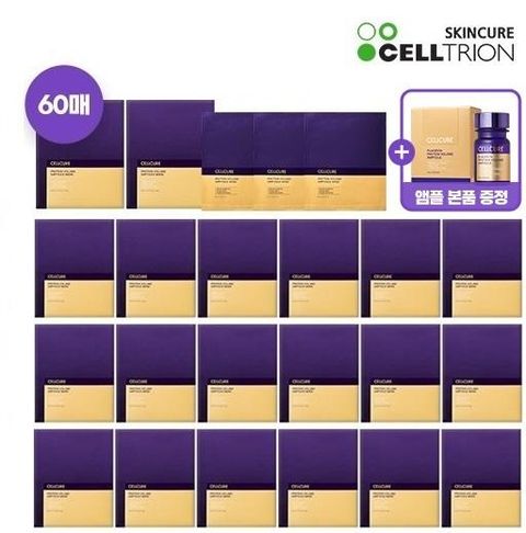 최신상 양태반 앰플 마스크 60매+양태반 앰플1통