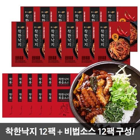 [방송에서만 최저가] 착한 낙지 세트(낙지 135g*12팩+양념 50g*12팩)