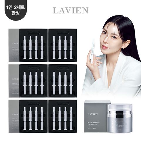 [더블/24주관리분]라비앙 마이크로핀 EGF 앰플 [앰플6박스+크림]