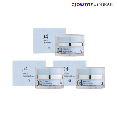 1000 스피드 루미너스 크림 30ML 3개