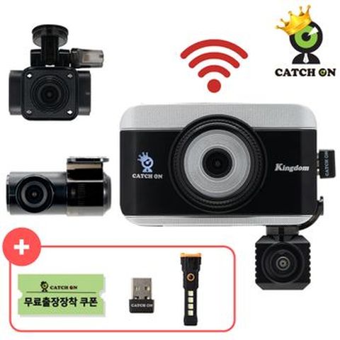 특허받은 캐치온 급발진 킹덤 블랙박스 64GB