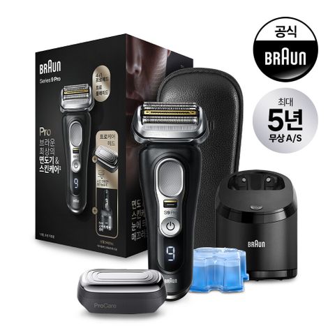 브라운 면도기 시리즈9 PRO(5793)(프로케어 헤드 포함 모델) (9480cc 블랙)