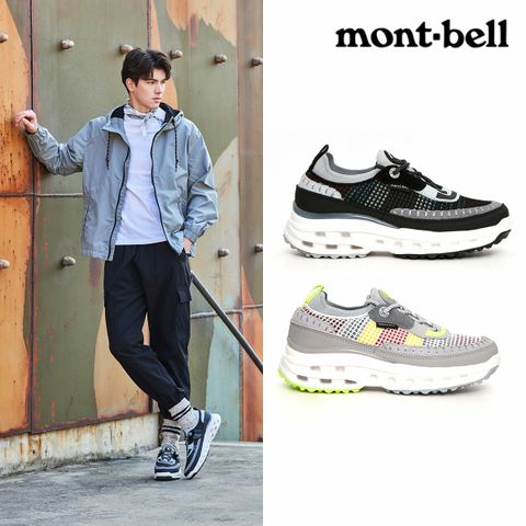 [카드 5%할인]M] 남성] 몽벨 다이나믹 리플렉스 트레킹화