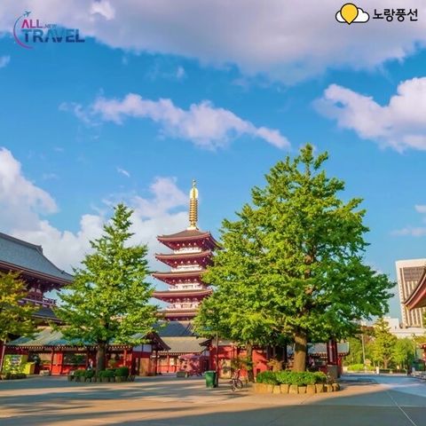 [상담예약] 노랑풍선 도쿄 3일 패키지