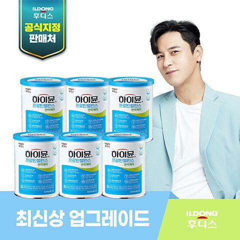 ●NEW[산양초유단백질][싱글구성]하이뮨 프로틴밸런스 면역케어(304gx6캔)