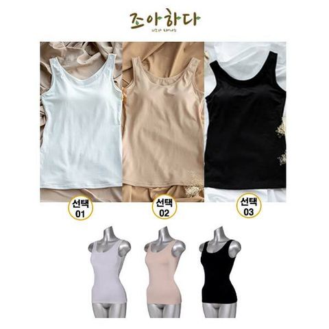 [카드 5%할인]조아하다 무형광 면 브라탑 단품 (런닝형)