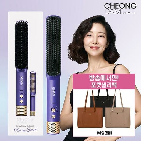 ★2024 최신상★ [청담스타일] 양면 뽕 고데기 + 일명 포켓 샐리백, 특집 패키지