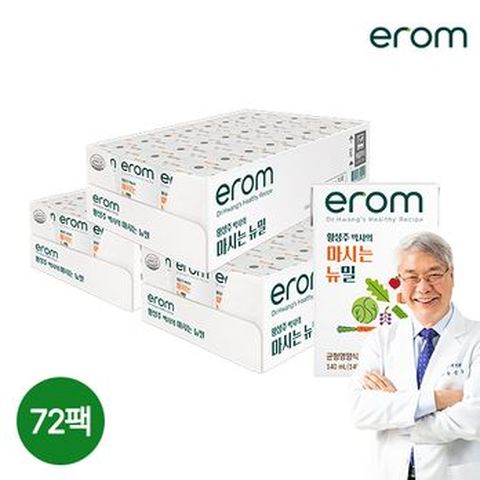 황성주 박사의 마시는 뉴밀 총 72팩(24팩X3박스)