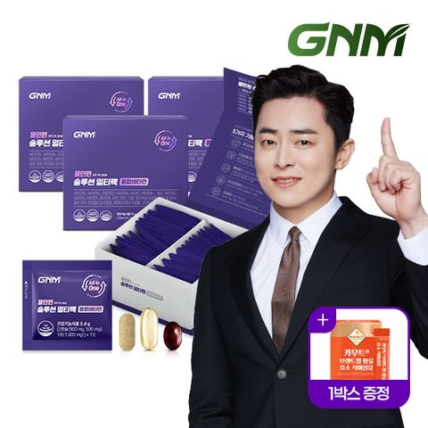 한팩에 종합비타민+밀크씨슬+알티지오메가3+루테인+코큐텐 / 멀티팩 3박스/ 멀티비타민