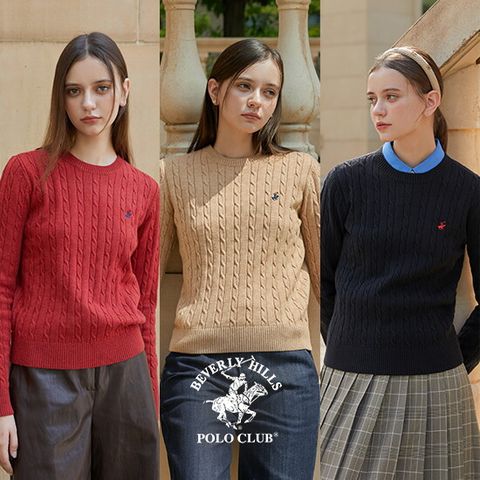 O 비버리힐스폴로클럽 메리노울 블렌디드 여성 케이블 니트 3종