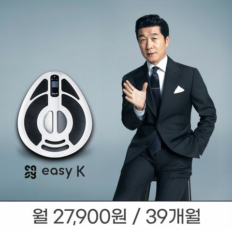 [렌탈] 이지케이 요실금치료기 