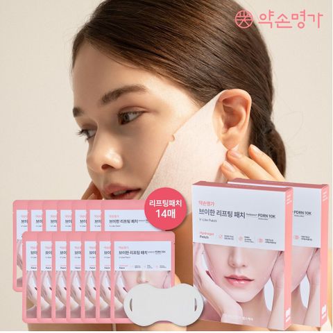 [우리카드5%할인][약손명가] 브이한 리프팅 패치 14매