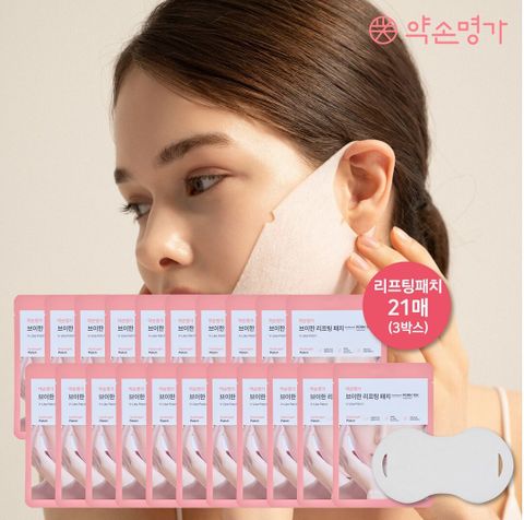 [우리카드5%할인][기본] 약손명가 골기 리프팅 프로그램 (리프팅패치 21매)