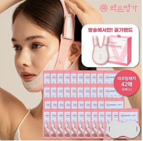[우리카드5%할인][골기관리 풀패키지] 약손명가 골기 리프팅 밴드 + 리프팅패치 42매