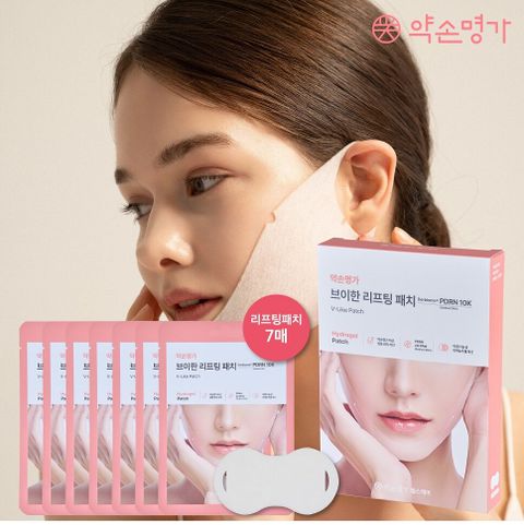 [우리카드5%할인][약손명가] 브이한 리프팅 패치 7매